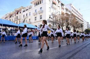 Εκδηλωσεις